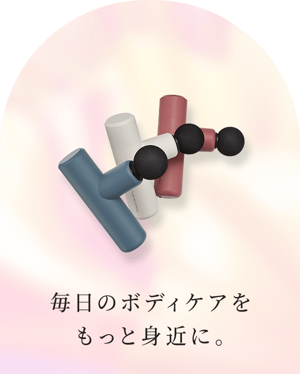 パワーガン スリム