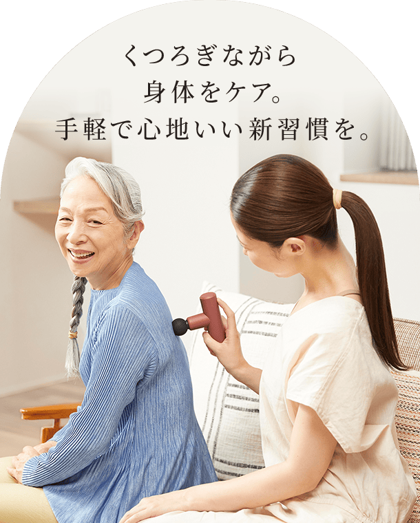 パワーガン スリム