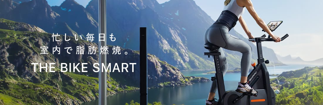 忙しい毎⽇も室内で脂肪燃焼。