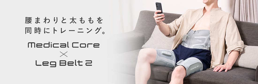 腰まわりと太ももを同時にトレーニング。