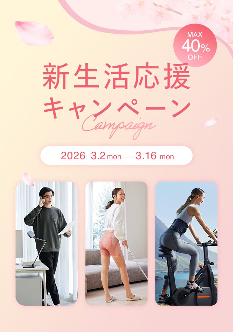 未来をもっとワクワクするものに。これからの健康と笑顔を贈ろう。