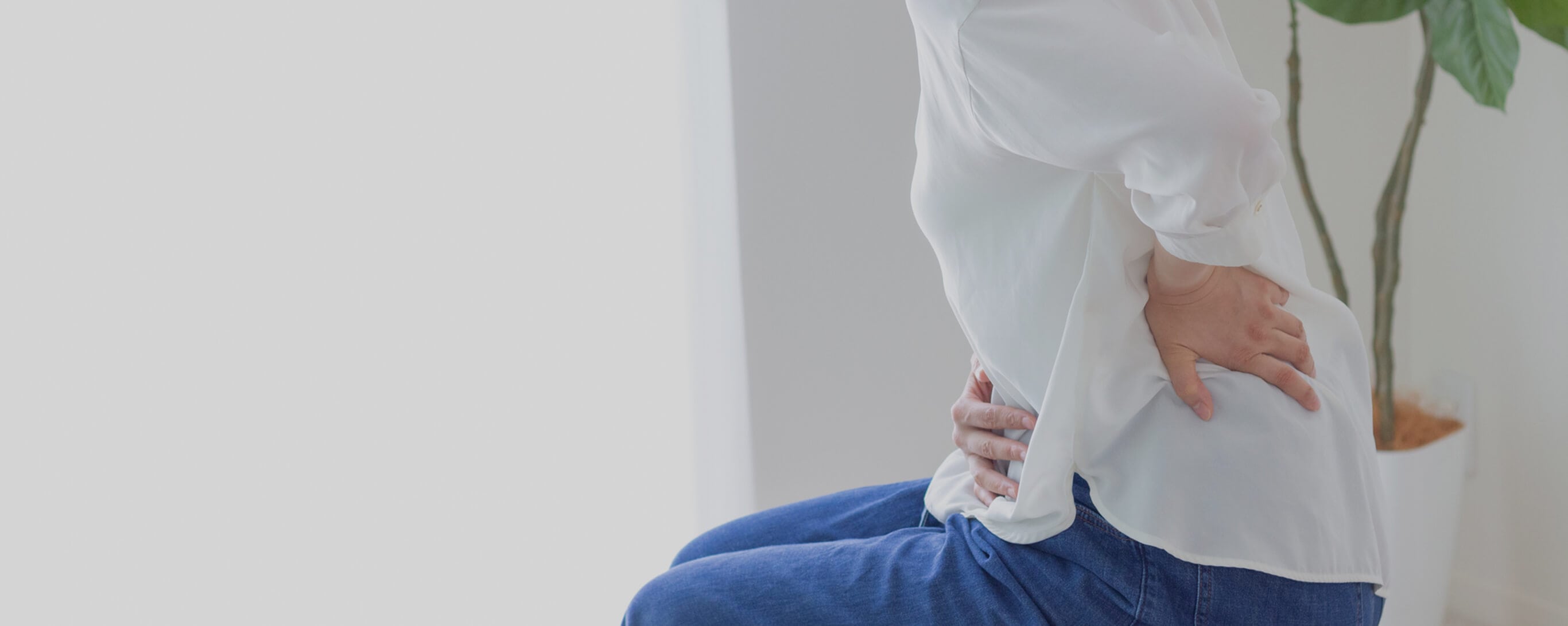 腰が痛いときの対処法