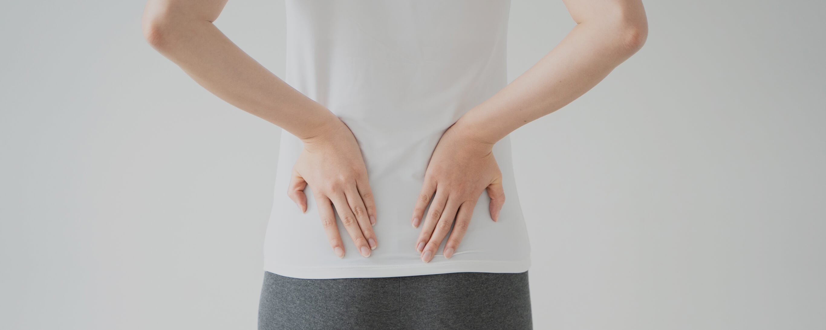 腰痛を予防する方法