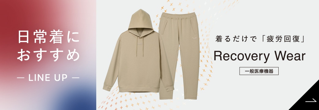 Recovery Wear