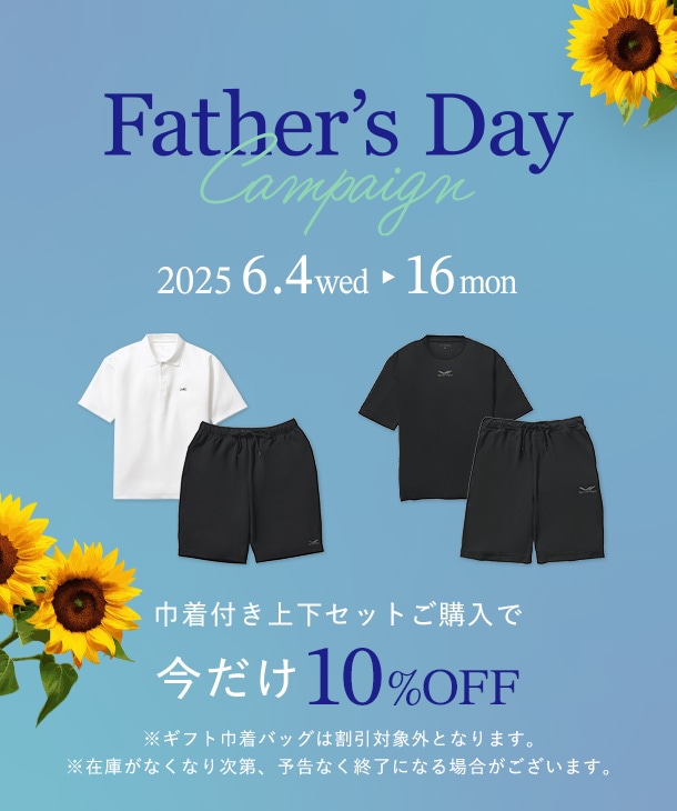 Fathers CAMPAIGN