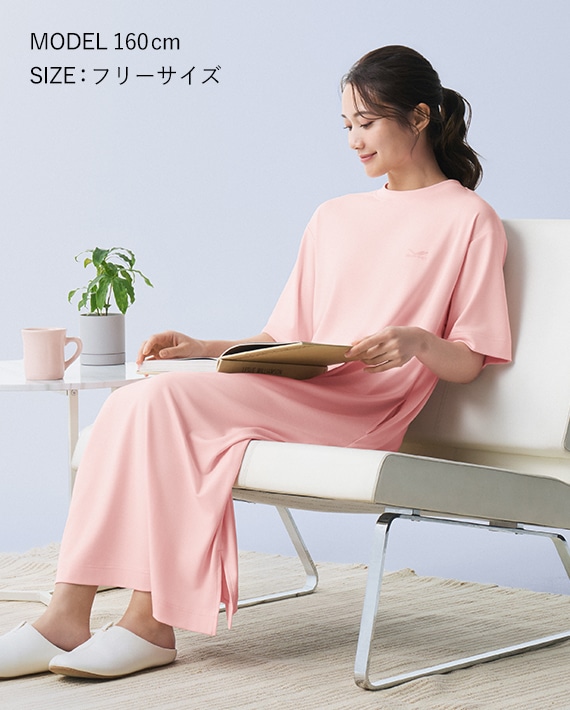 おうちでのリラックスタイムに