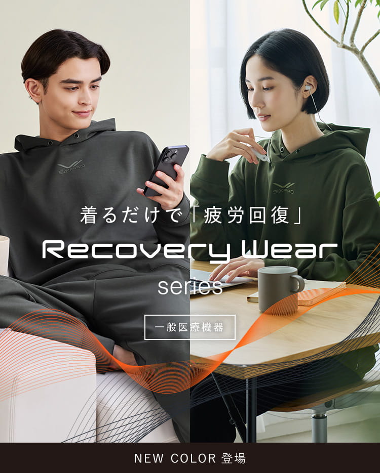 シックスパッド リカバリーウェア パーカー | Recovery Wear