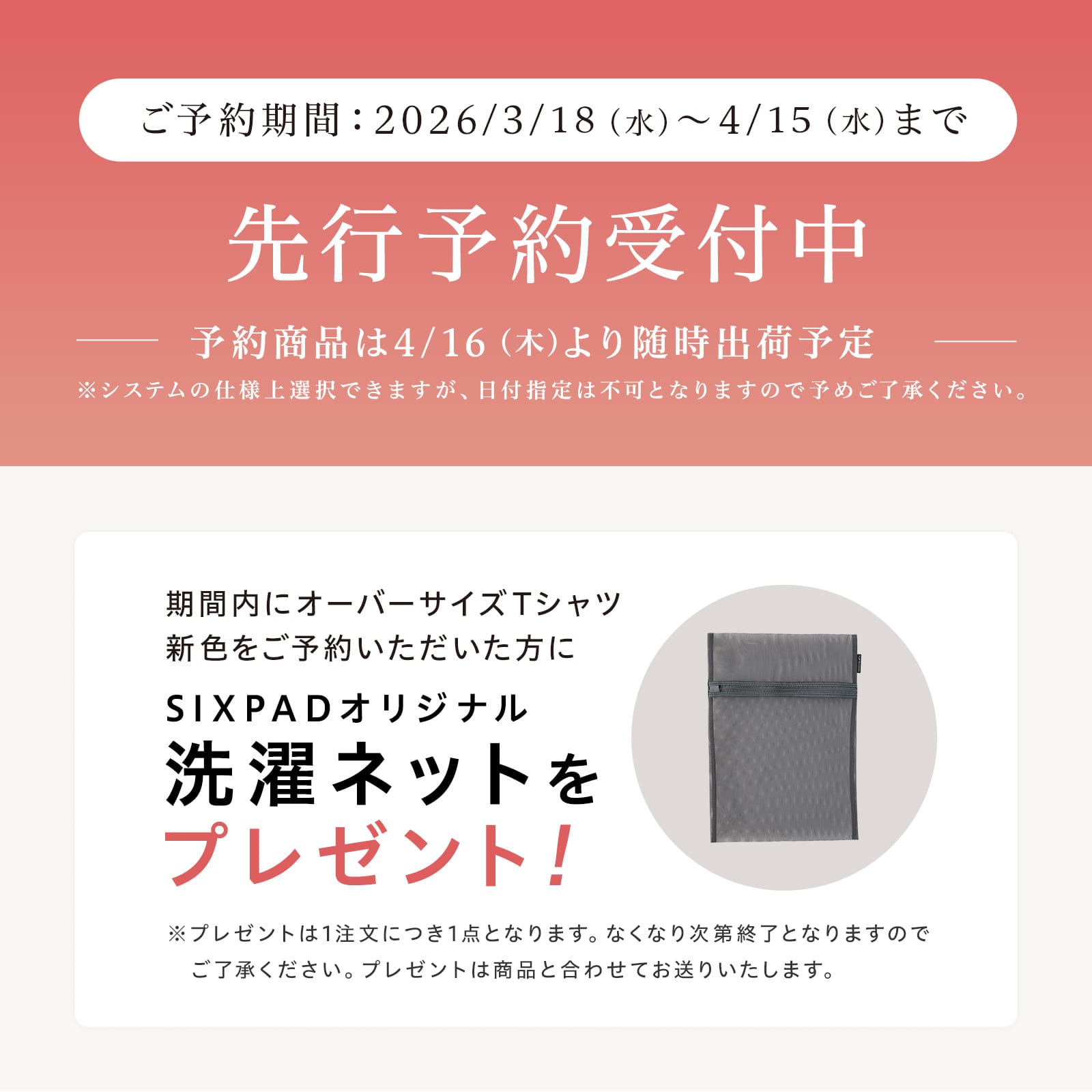 シックスパッド リカバリーウェア オーバーサイズTシャツ ネイビー S