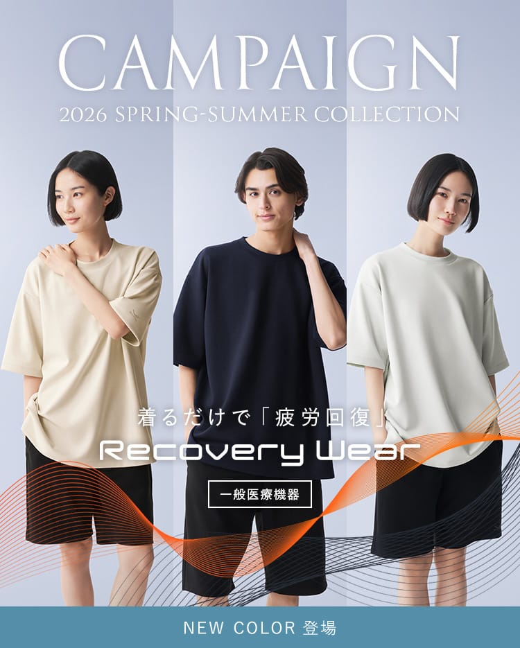 CAMPAIGN 2026 SPRING-SUMMER COLLECTION