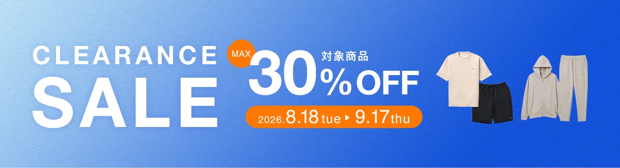 クリアランスセール30%OFF