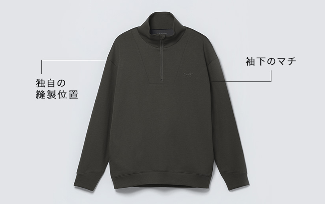 ストレスフリーな腕の可動