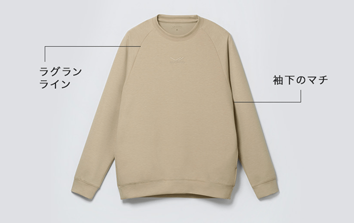 着るだけで、血行促進