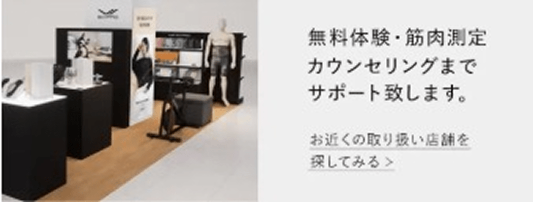 カウンセリングまでサポートします