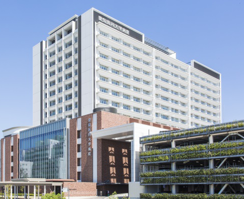 愛知医科大学病院