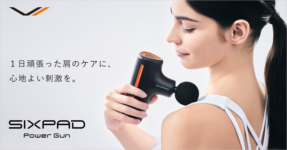 SIXPAD Power Gun プロダクトページ