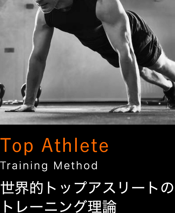CristianoRonaldo Training Method 世界No.1フットボーラー理論 CristianoRonaldo Training Method 世界No.1フットボーラー理論