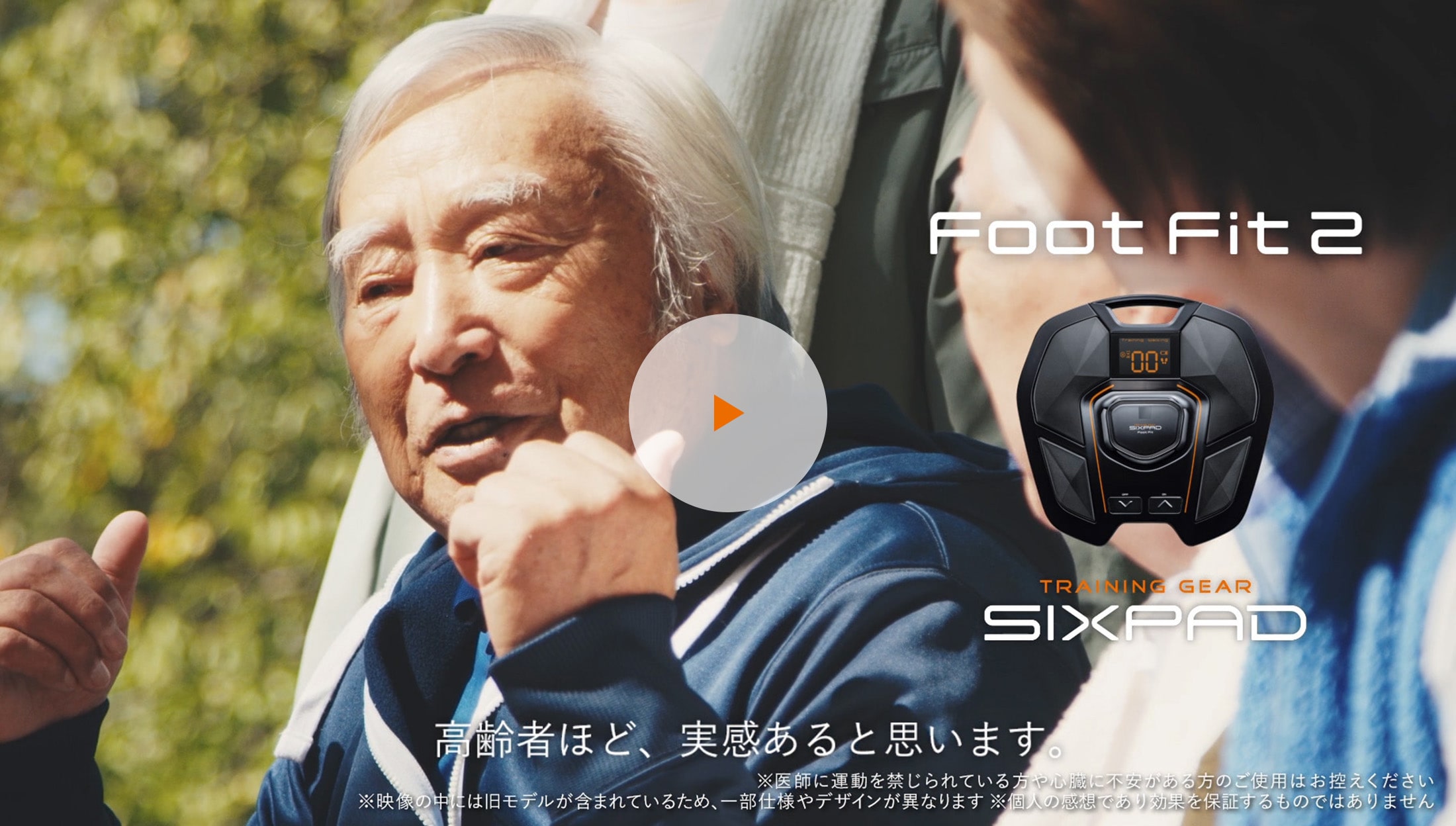 三浦雄一郎