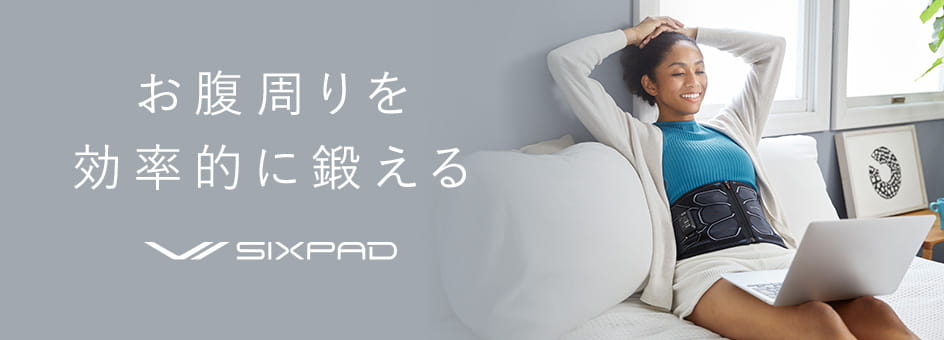 ハイブリッドトレーニング