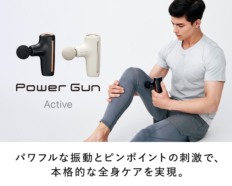 SIXPAD Power Gun Active