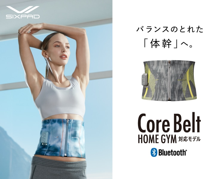 少し豊富な贈り物 フォームローラー リラックス 筋膜 脚ストレッチ 送料無料 リリース 体幹 トレーニング はがし