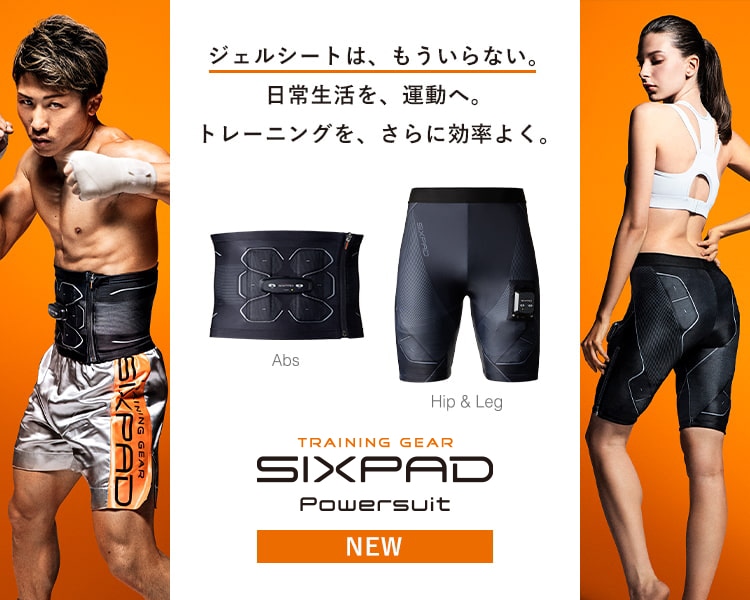 Sixpad シックスパッド公式サイト 株式会社mtg