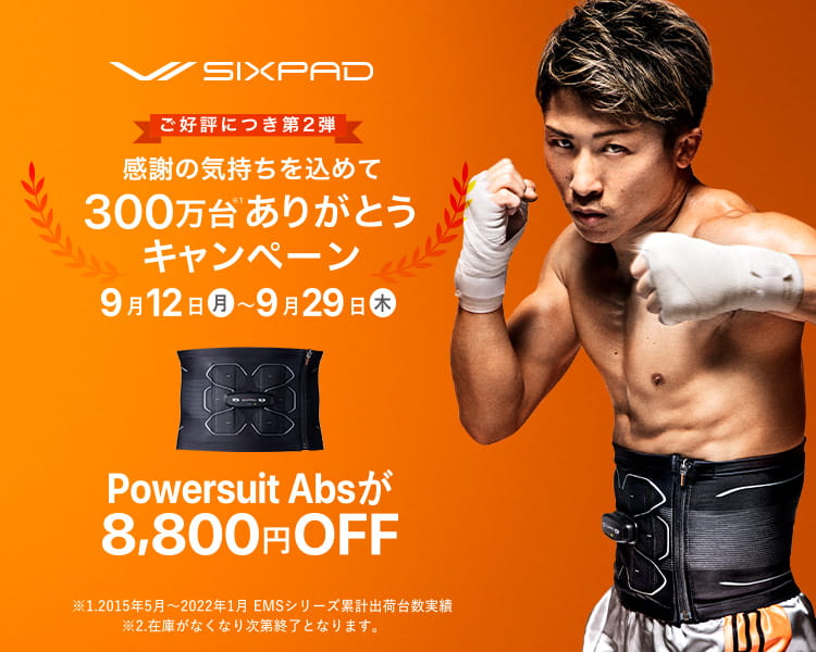 シックスパ】 SIXPAD - SIX PAD シックスパッド セットの通販 by ys