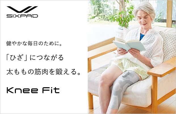 SIXPAD Knee Fit 10⽉24⽇（月）新発売