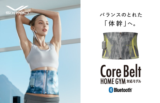 SIXPAD Powersuit Core belt 【HOME GYM対応モデル】