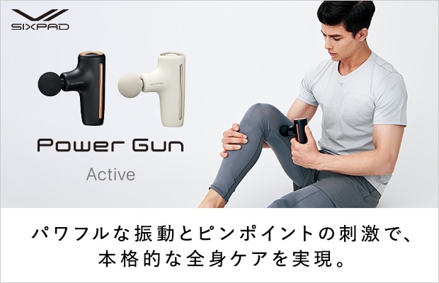 SIXPAD Power Gun Active