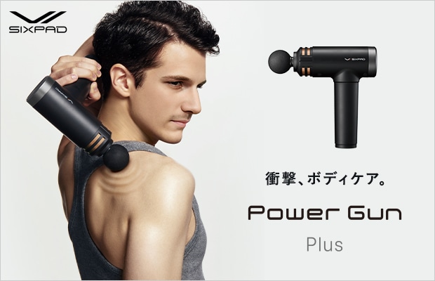 SIXPAD Power Gun Plus