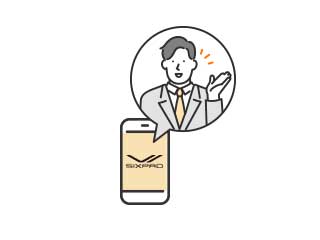 プロの実演で深く知る