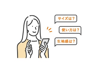 リアルタイムコミュニケーション
