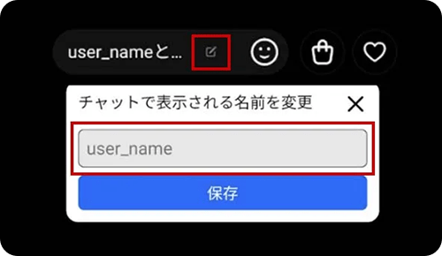 配信を楽しもう！