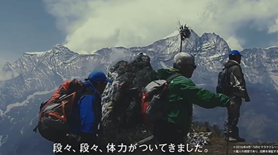 SIXPAD | 冒険家の挑戦は続く篇：冒険家・プロスキーヤー 三浦雄一郎（2分）
