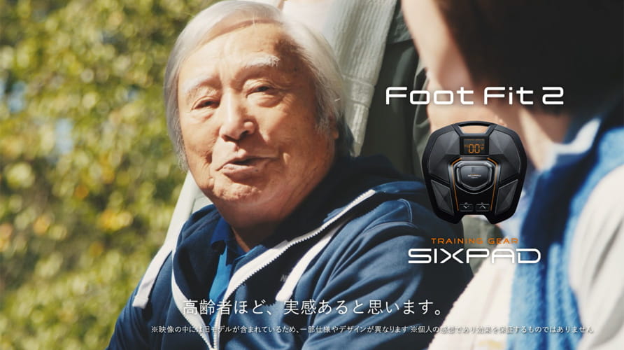 SIXPAD | Foot Fit 2 歩く力篇：冒険家・プロスキーヤー三浦雄一郎（30秒）