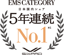 EMS CATEGORY 日本国内シェア 5年連続No.1