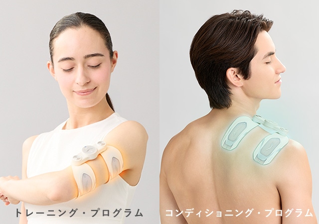 腕にトレーニング・プログラム、肩にコンディショニング・プログラムを使用している様子