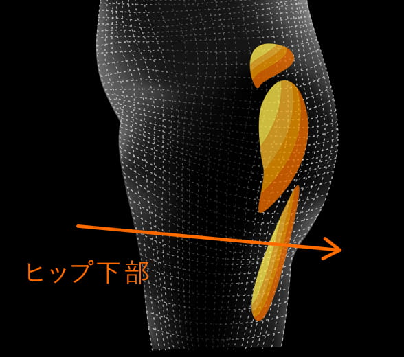 全体が下がったヒップ