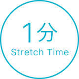 1分 Stretch Time(SIXPAD Facial Roller)