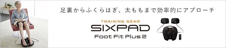 Foot Fit Plus2