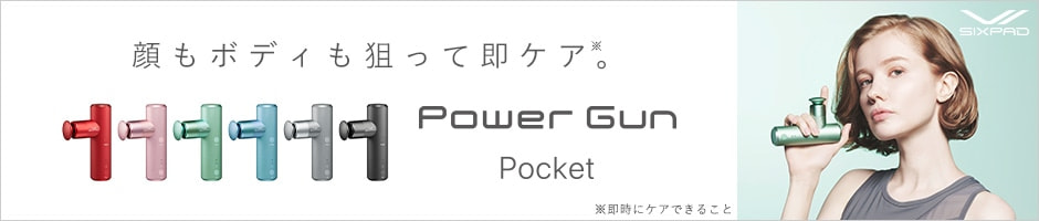 SIXPAD Power Gun Pocket