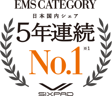 EMS CATEGORY 日本国内シェア 5年連続No.1