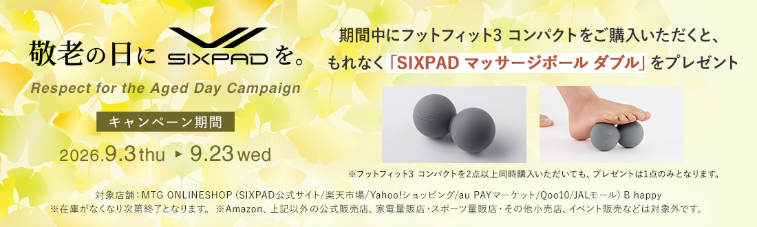 シックスパッド フットフィット3 コンパクト(Foot Fit 3 Compact) 足の