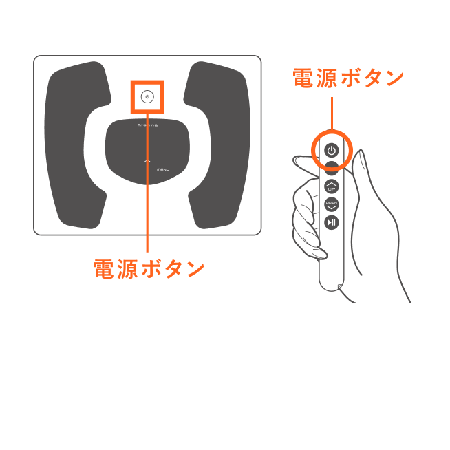 電源ボタンを押して、電源を入れます。