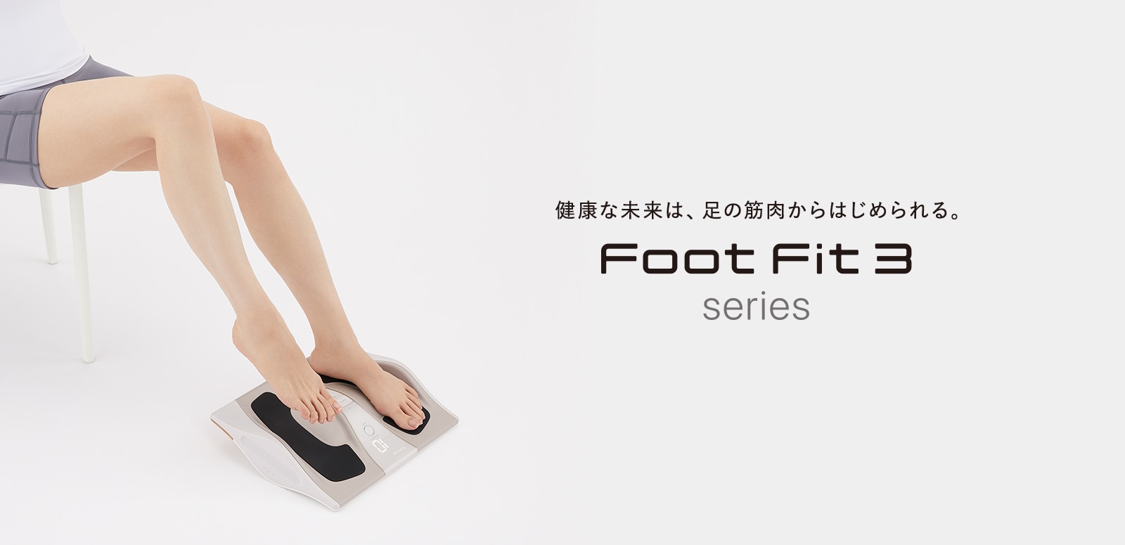 SIXPAD SIXPAD Foot Fit シックスパッド フットフィット シックスパッド フットフィット3(Foot Fit 3) 足の筋肉を鍛えるEMS