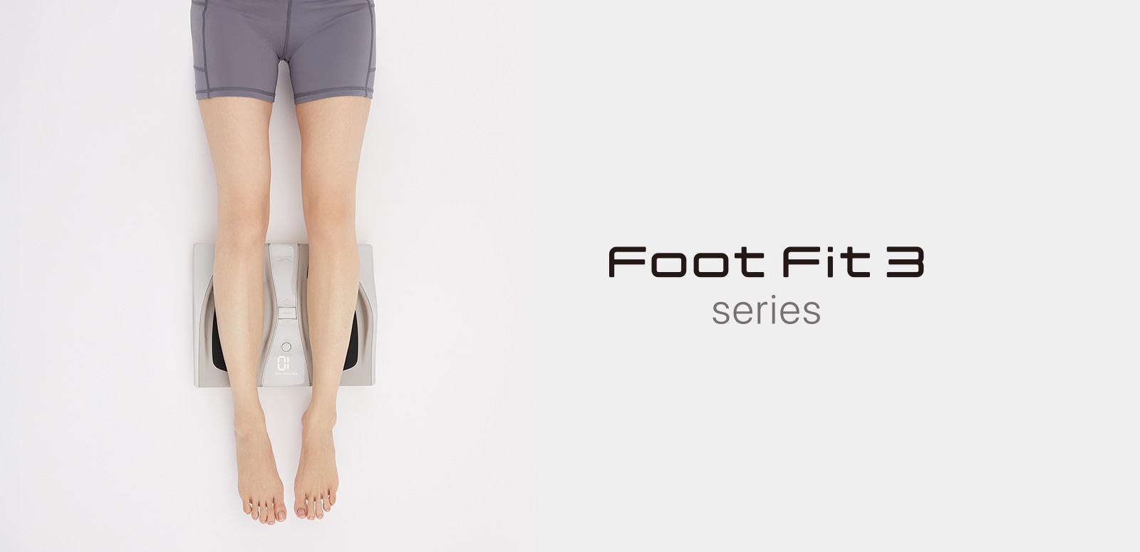 Foot Fit 3 シリーズ