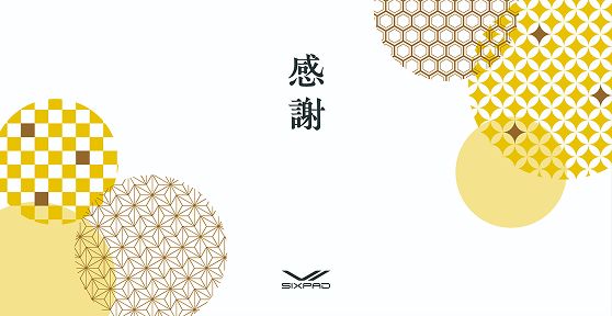 感謝のデザイン