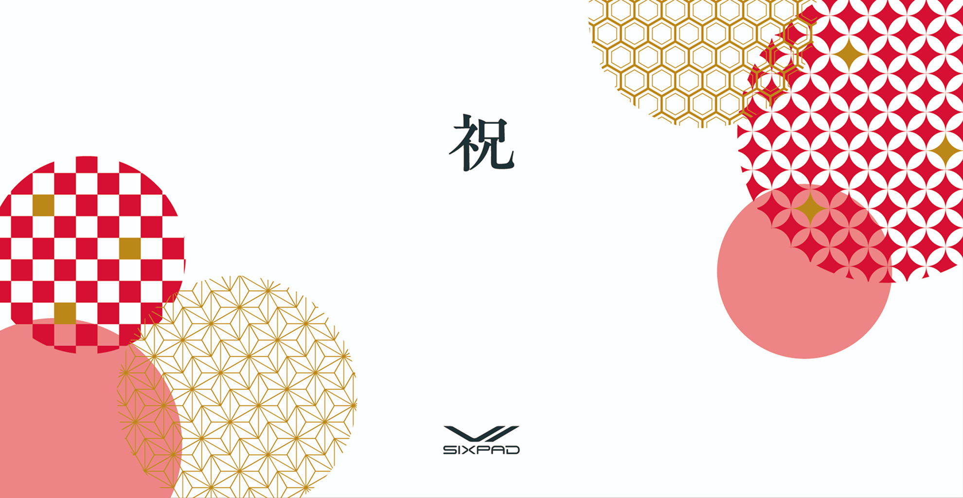 熨斗風ラッピング　祝