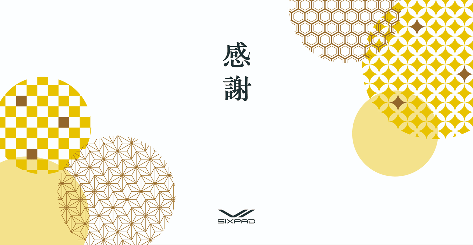 熨斗風ラッピング　感謝