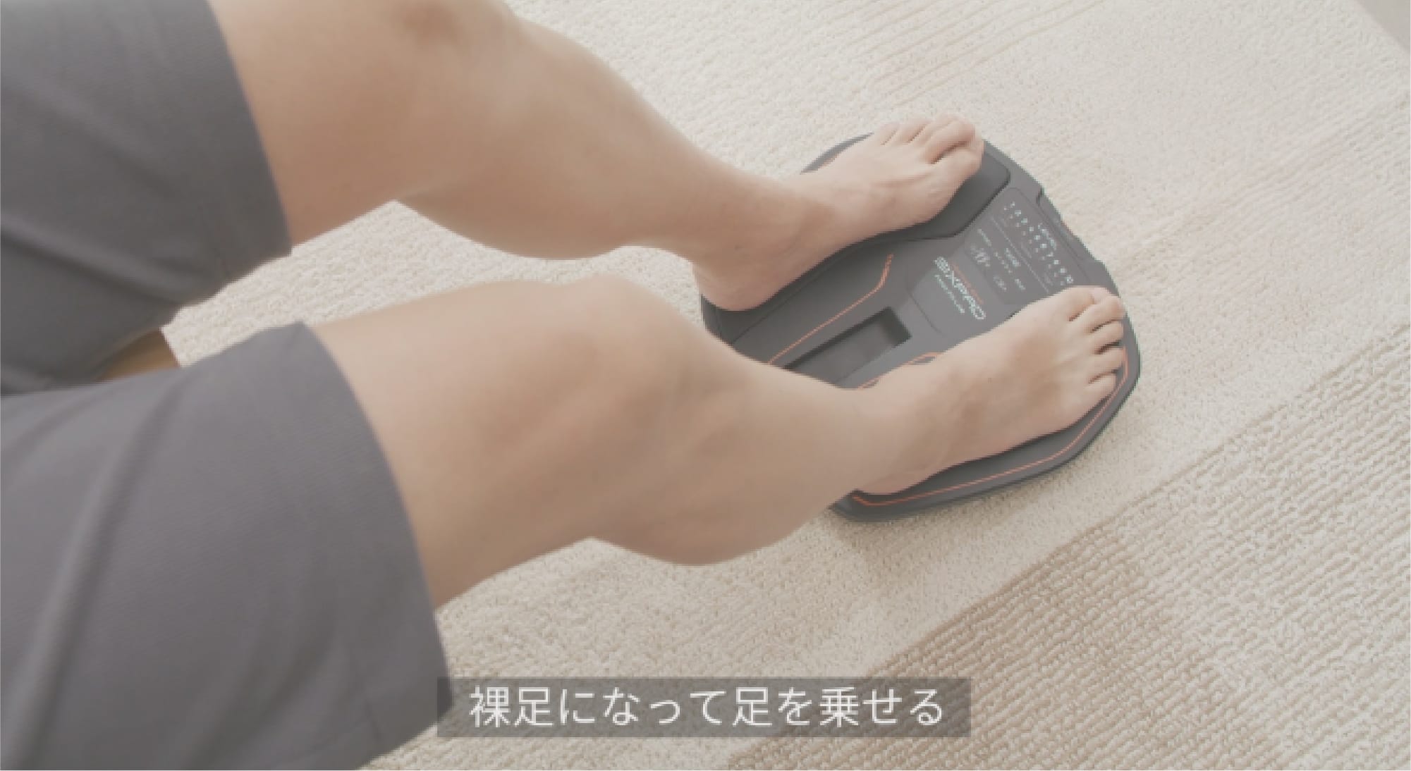 シックスパッド フットフィットライト(Foot Fit Lite) 足の筋肉 